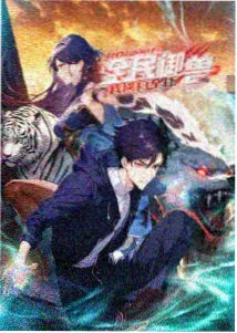 恋爱编译漫画封面