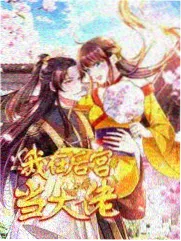 广告狂人日志漫画封面